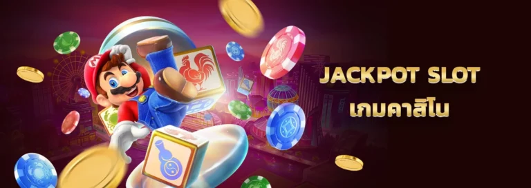 jackpot-slot
