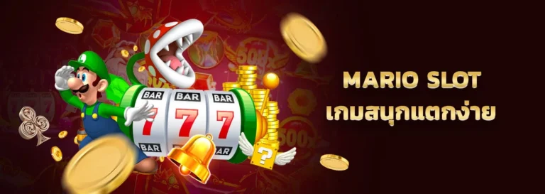 mario-slot