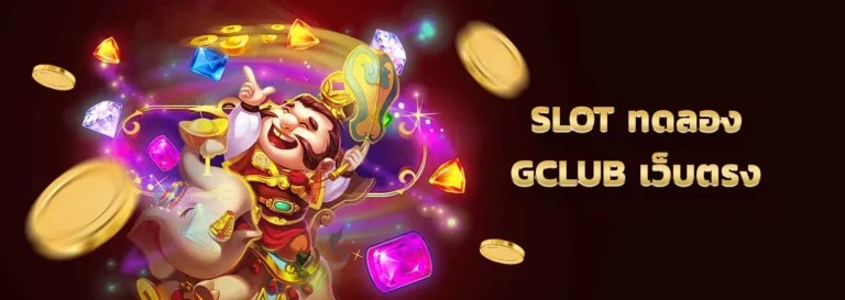 trial-slot